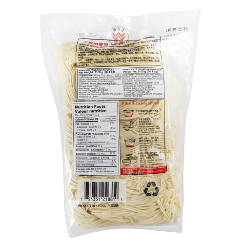 Shanghai_Yangchun_Noodles_02