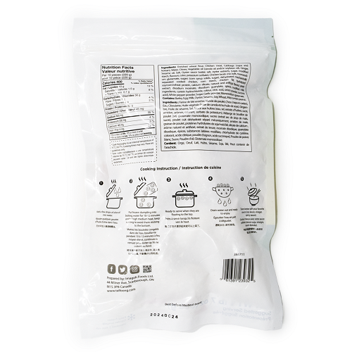 Frozen_Chicken_Dumpling_with_Chive_02